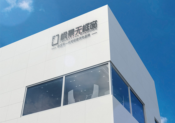 福悦枫暻（厦门）智能科技有限公司