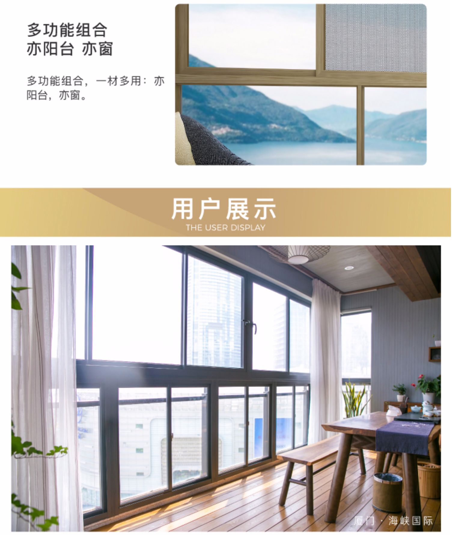枫景气密推拉窗断桥铝合金门窗中空玻璃封阳台隔音隔热带纱窗定制