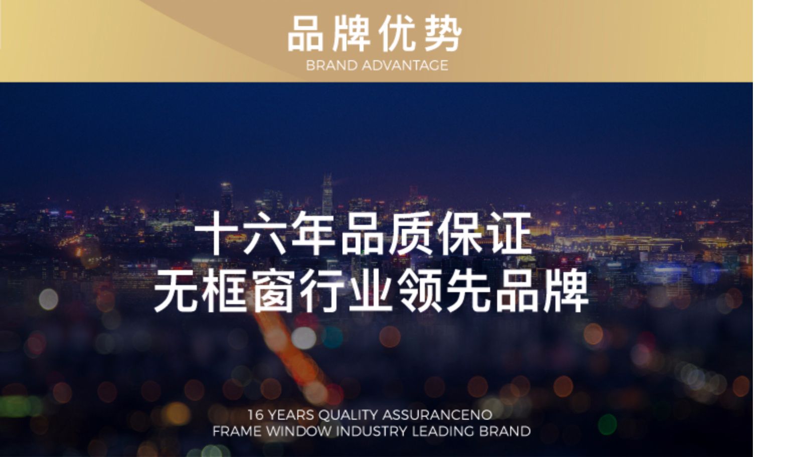 枫景气密推拉窗断桥铝合金门窗中空玻璃封阳台隔音隔热带纱窗定制