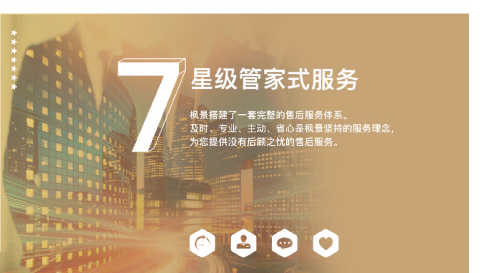 枫景气密推拉窗断桥铝合金门窗中空玻璃封阳台隔音隔热带纱窗定制
